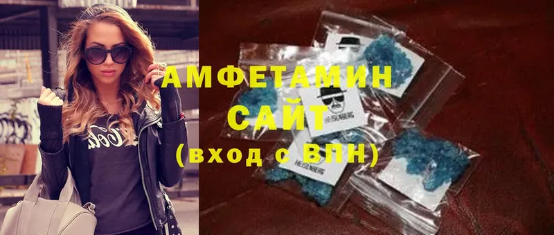 где можно купить наркотик  Шадринск  omg как зайти  Amphetamine VHQ 