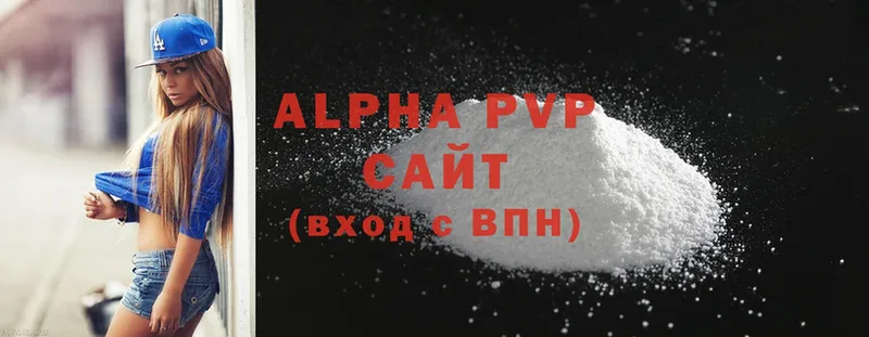 Alpha-PVP СК  блэк спрут   Шадринск 