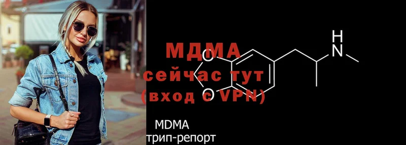 наркошоп  Шадринск  MDMA молли 